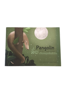 Pangolin - Life of a Scaly Anteater