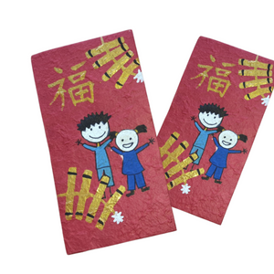 Lunar New Year Red Packets - Hongbao - Set of 2